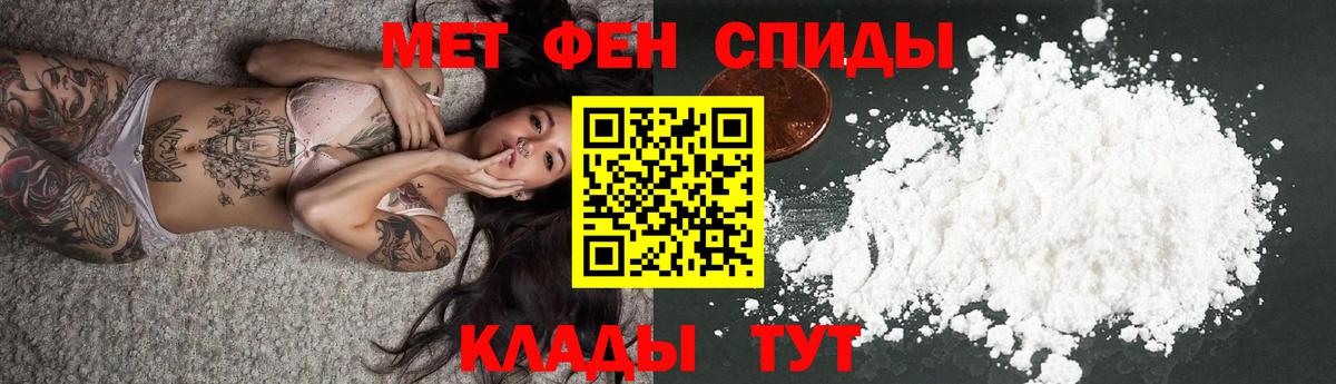 Amphetamine 97%  Вход с VPN  Амфетамин  Ревда  АМФ 