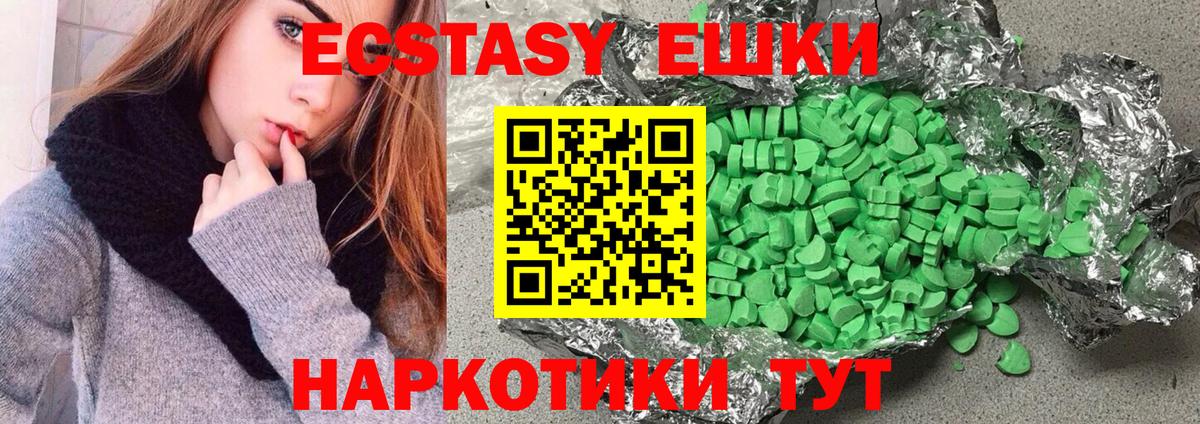 Ecstasy Punisher Ревда