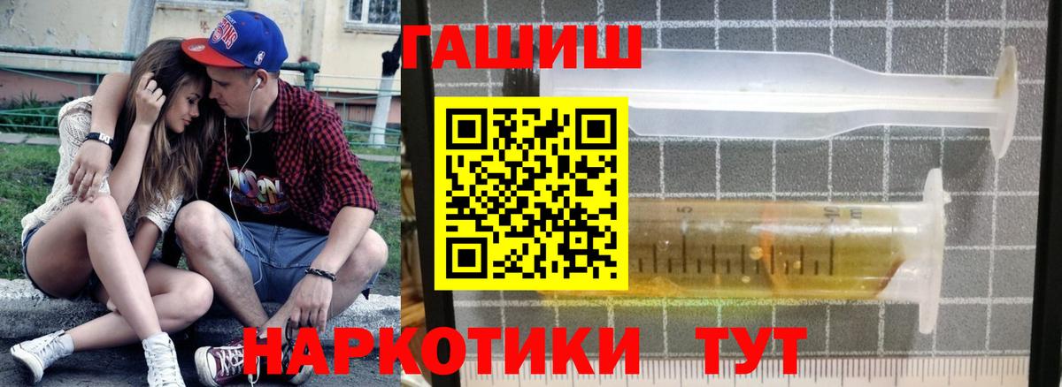 ГАШИШ Premium Ревда