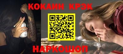 гашишное масло Можга