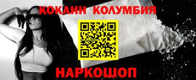 мяу мяу кристалл Можайск