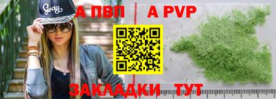 гашишное масло Можга