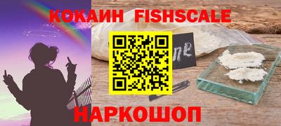мяу мяу кристалл Можайск