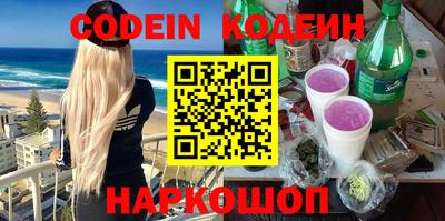 мяу мяу кристалл Можайск