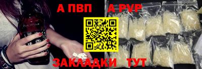 a pvp Моздок