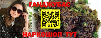 мяу мяу кристалл Можайск