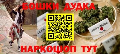 мяу мяу кристалл Можайск