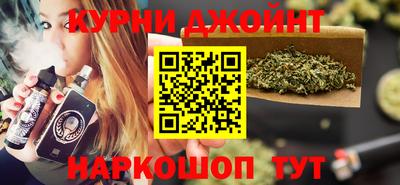 гашишное масло Можга