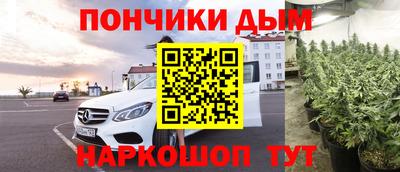 мяу мяу кристалл Можайск
