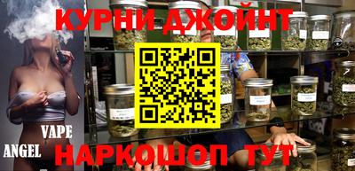 гашишное масло Можга