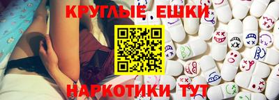 гашишное масло Можга