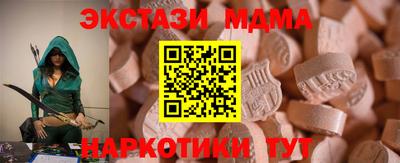 гашишное масло Можга