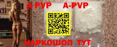 a pvp Моздок