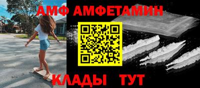 мяу мяу кристалл Можайск