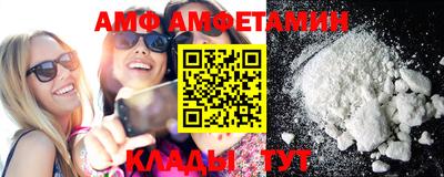 мяу мяу кристалл Можайск
