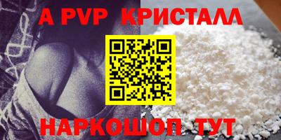 a pvp Моздок