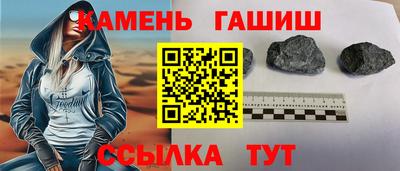 гашишное масло Можга