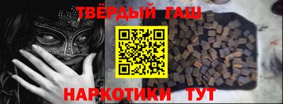 мяу мяу кристалл Можайск