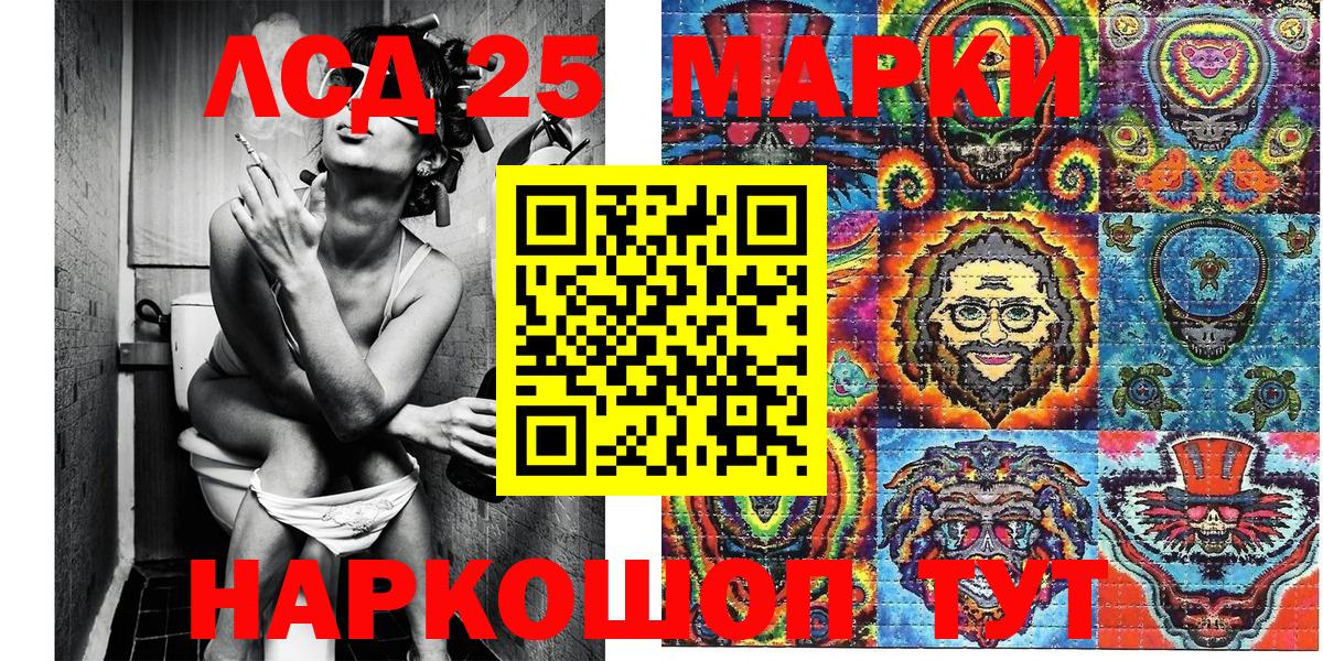 Ревда  Марки N-bome 1,8мг  Вход с VPN  Наркотические марки  Марки N-bome 1,8мг 