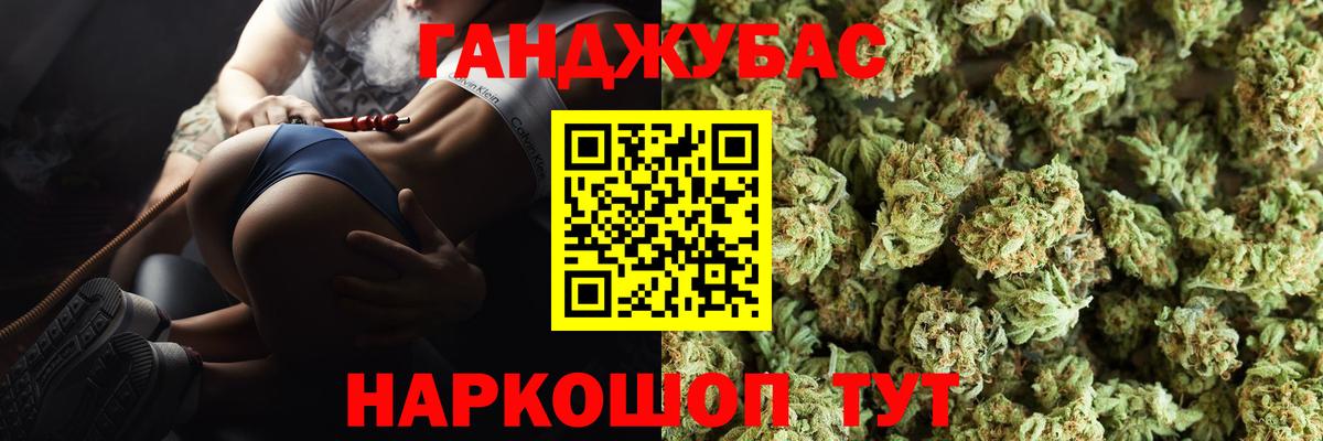 МАРИХУАНА AK-47  Бошки марихуана план  Ревда  Вход с VPN  Бошки Шишки VHQ 